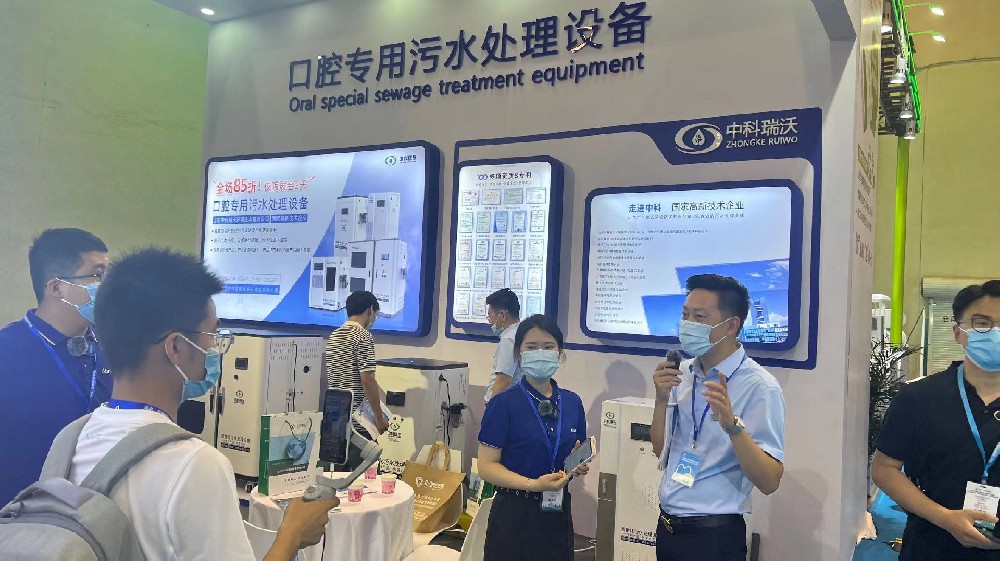 山东麻豆亚洲精品久久久携新款口腔污水处理设备参加国际口腔器材展