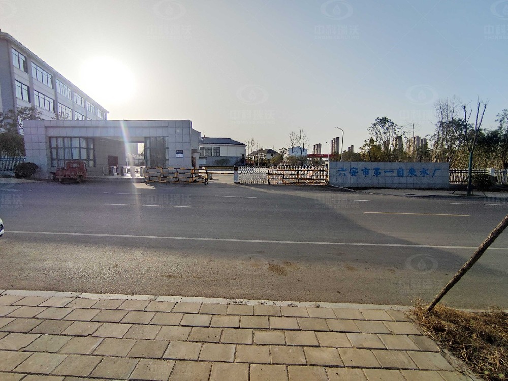 安徽省六安市某水厂久久久精品中文字幕麻豆发布废水处理设备运行案例概括