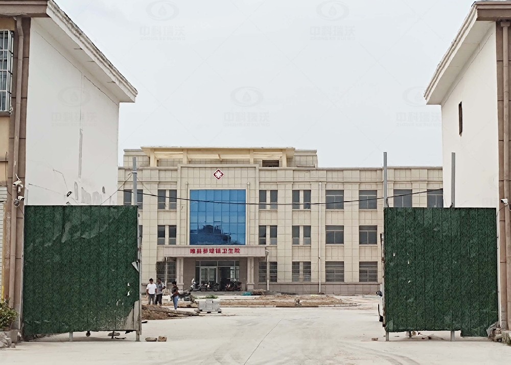 河南省商丘市睢县蓼堤镇卫生院新院 麻豆亚洲精品久久久医院一体化污水处理设备安装