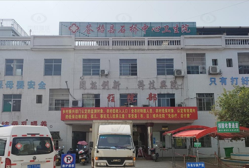 广西省梧州市石桥镇中心卫生院久久久精品中文字幕麻豆发布污水处理设备安装调试完成