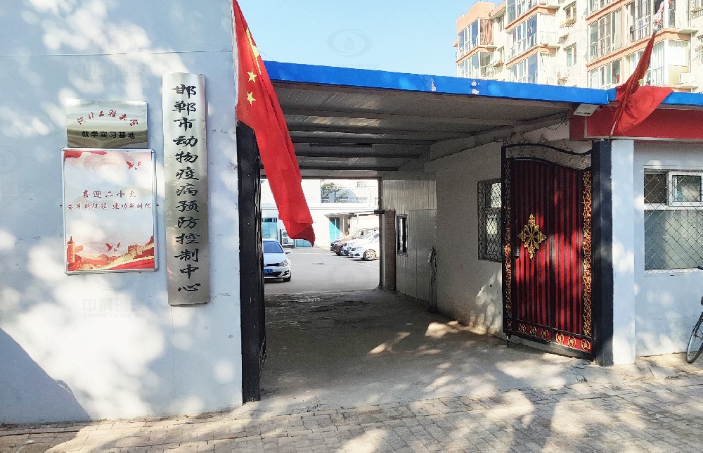 河北某动物疫病预防控制中心麻豆亚洲精品久久久久久久精品中文字幕麻豆发布污水处理设备安装调试完成