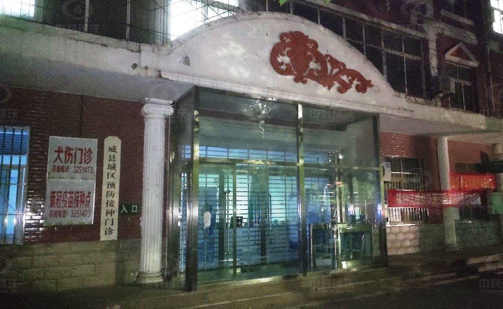 河北省某疾病预防控制中心5台麻豆亚洲精品久久久久久久精品中文字幕麻豆发布污水处理设备安装调试完成
