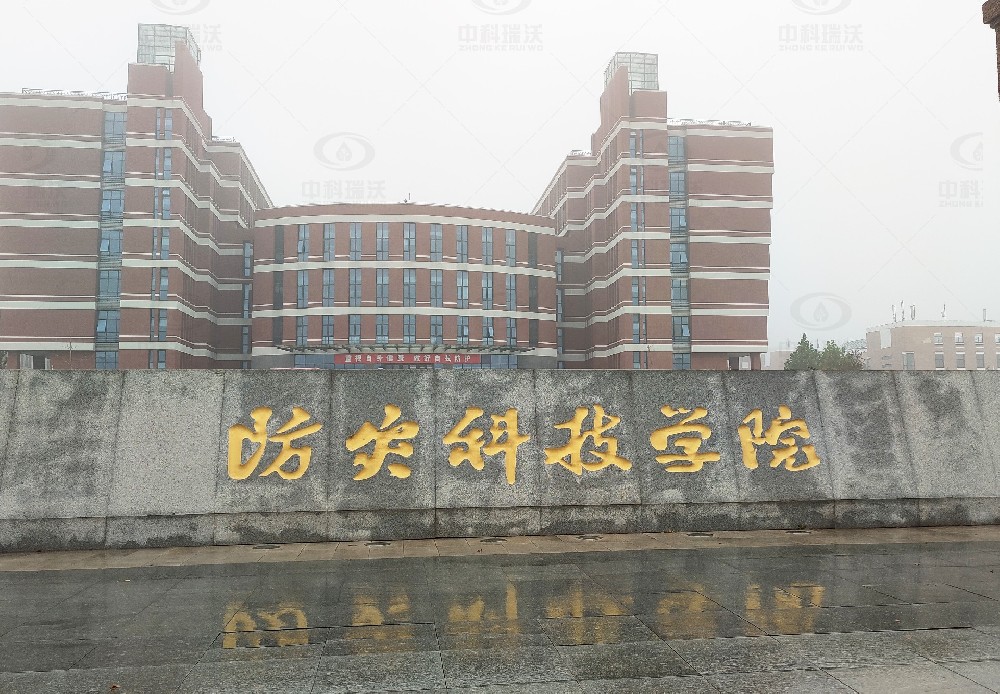 河北省廊坊市三河市燕郊镇某科技学院久久久精品中文字幕麻豆发布污水处理设备安装调试完成