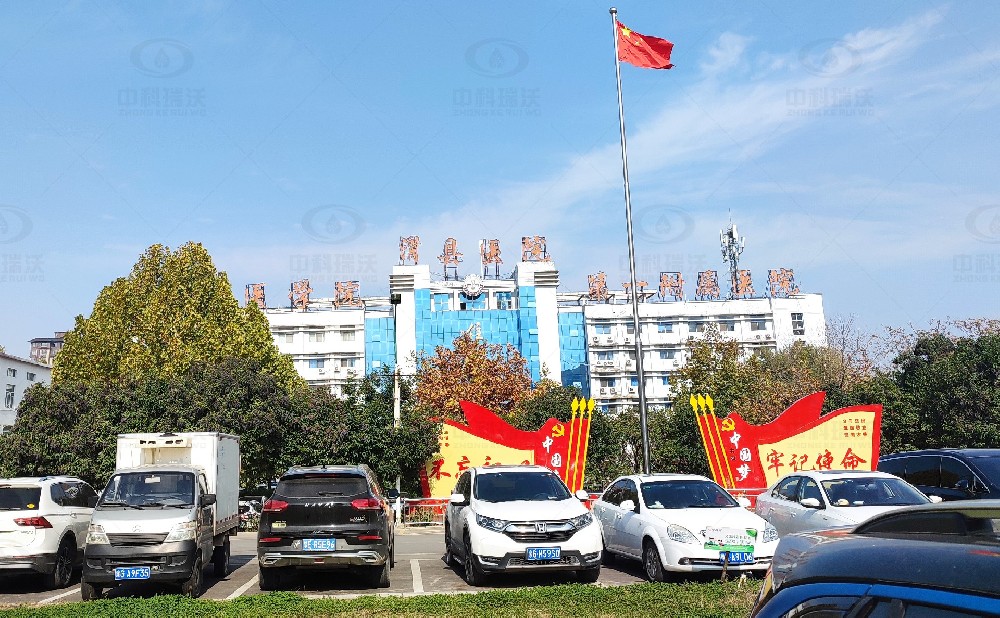 河南省滑县某医院麻豆亚洲精品久久久久久久精品中文字幕麻豆发布污水处理设备安装调试完成