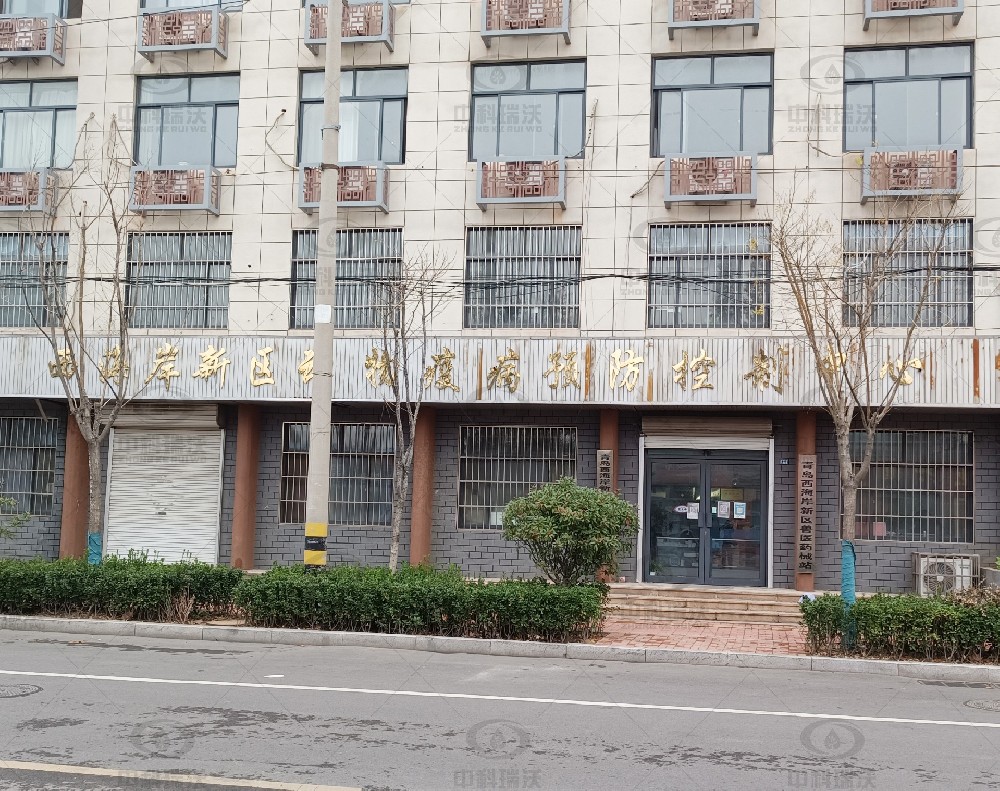 山东省青岛市黄岛区某防控中心麻豆亚洲精品久久久久久久精品中文字幕麻豆发布污水处理设备安装调试完成