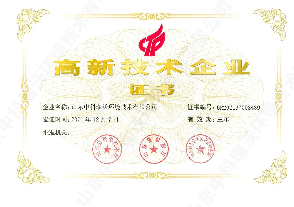 麻豆亚洲精品久久久~高新技术企业