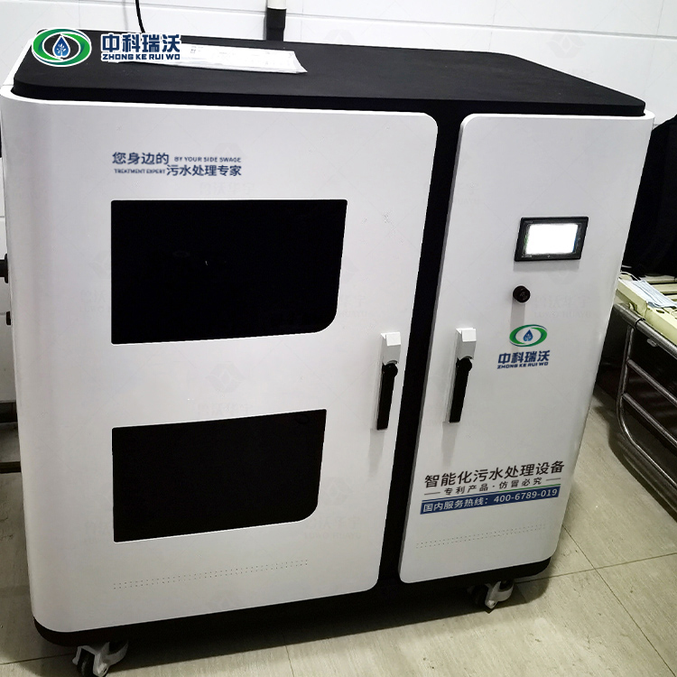 久久久精品中文字幕麻豆发布污水处理设备