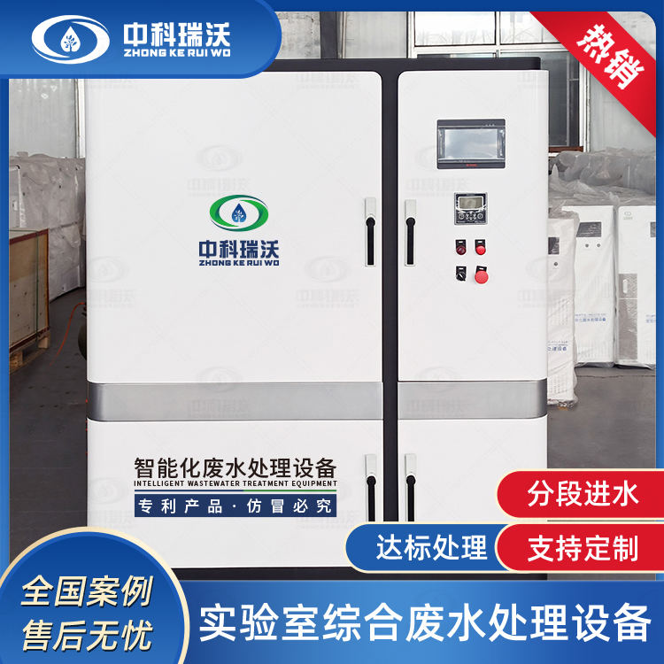 久久久精品中文字幕麻豆发布污水处理设备故障后如何处理