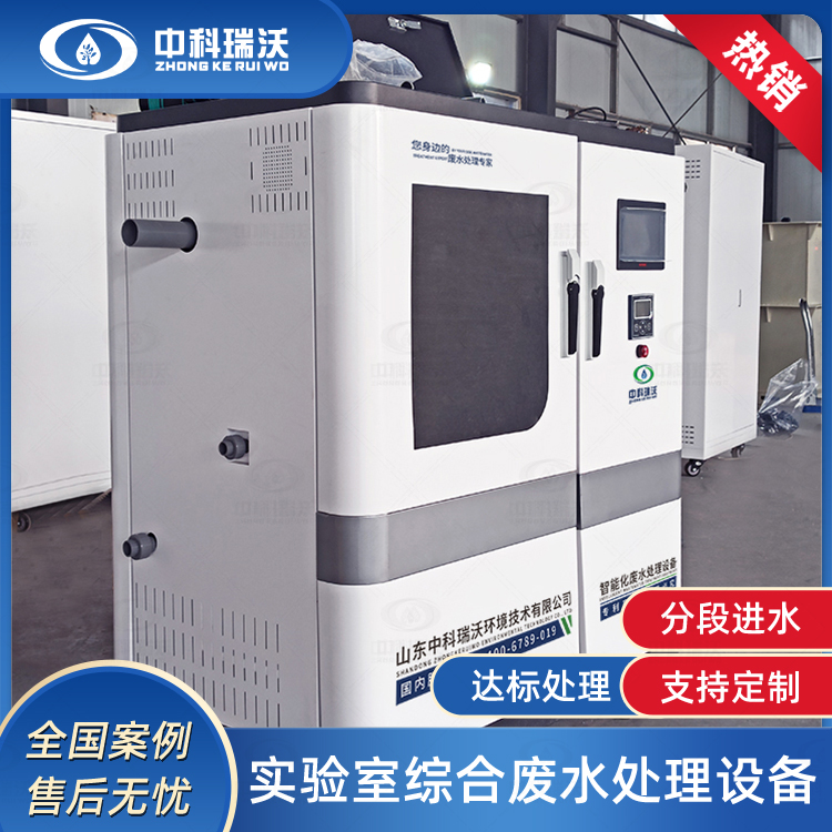 久久久精品中文字幕麻豆发布污水处理设备污水处理工艺