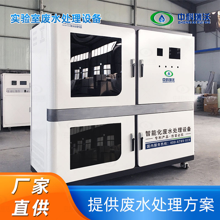 久久久精品中文字幕麻豆发布污水处理设备调试工作