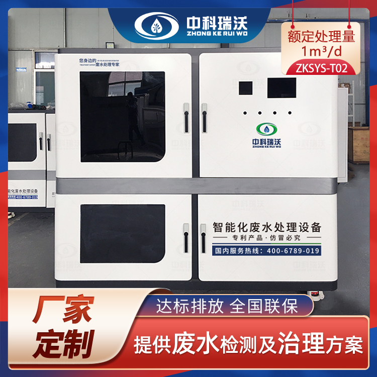化学久久久精品中文字幕麻豆发布废水应该怎么处理