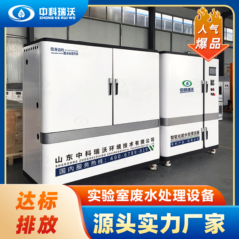 久久久精品中文字幕麻豆发布污水处理设备功能特点有哪些