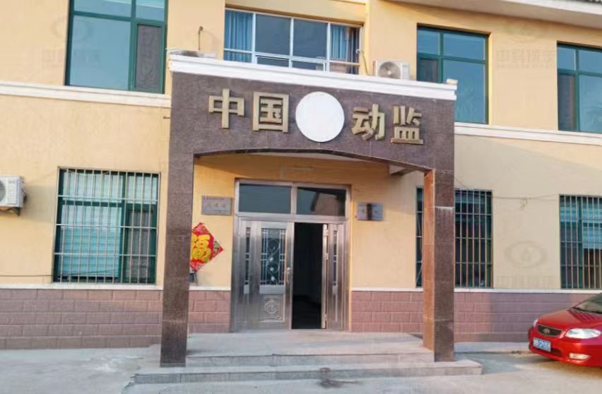 山东省青岛市莱西市某动物与产品质量监督站麻豆亚洲精品久久久久久久精品中文字幕麻豆发布污水处理设备安装调试完成