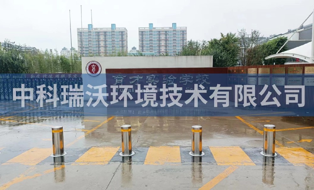 河北廊坊市三河市燕郊育才实验学校久久久精品中文字幕麻豆发布污水处理设备安装调试完成