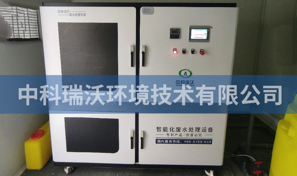 安徽省宣城市宣州区焦甜香生物科技久久久精品中文字幕麻豆发布污水处理设备