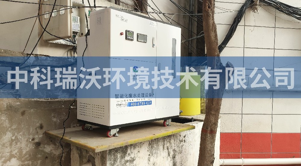 河南省许昌市襄城县退役军人事务局久久久精品中文字幕麻豆发布污水处理设备