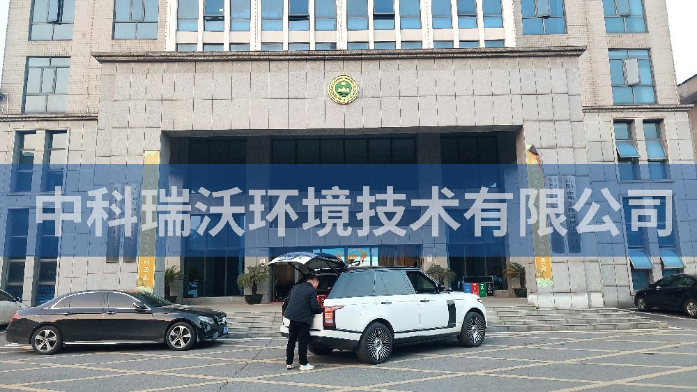 湖南岳阳市汨罗市环保局环境检测中心久久久精品中文字幕麻豆发布污水处理设备