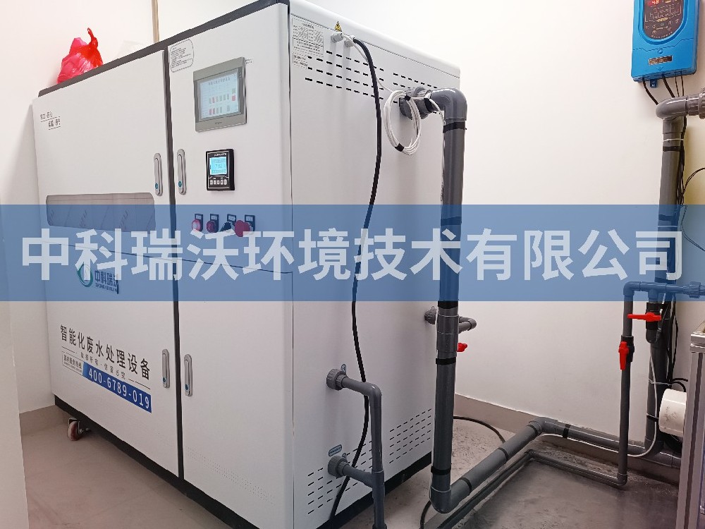上海市闵行区莲花路上海科技绿洲5期久久久精品中文字幕麻豆发布污水处理设备