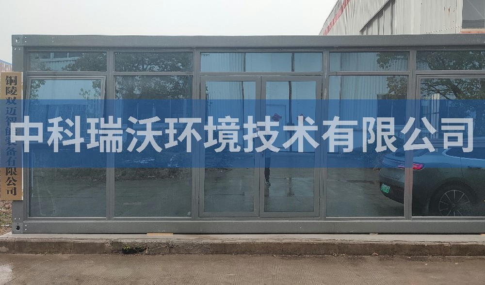 安徽某智能装备有限公司久久久精品中文字幕麻豆发布污水处理设备