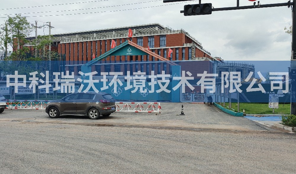 浙江省金华市金东区金华理工学院久久久精品中文字幕麻豆发布污水处理设备