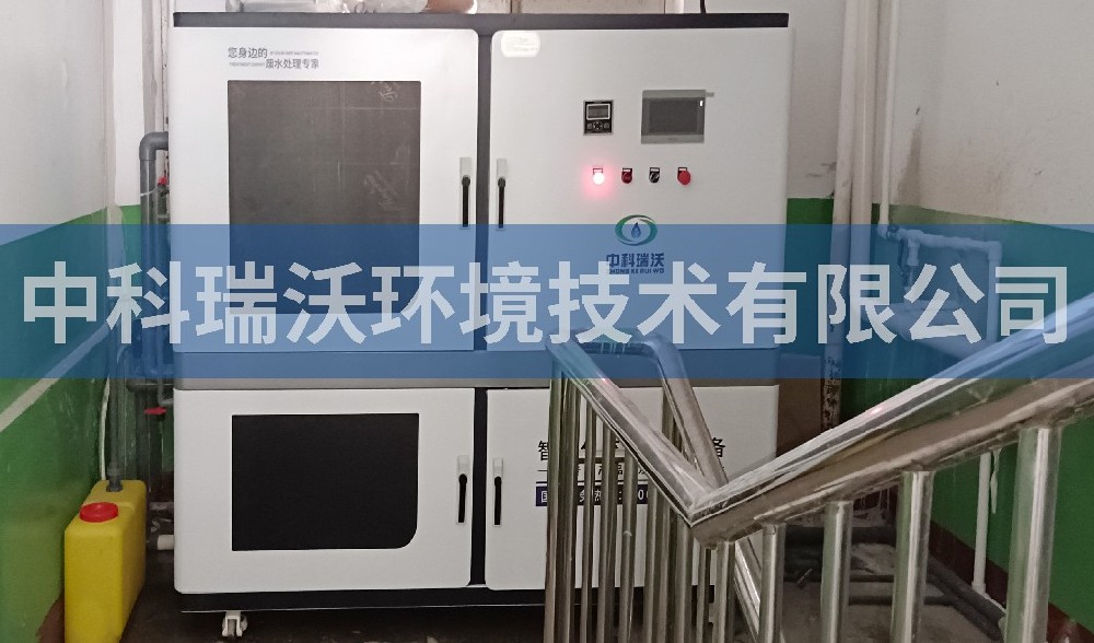 山西吕梁市离石区中学久久久精品中文字幕麻豆发布污水处理设备