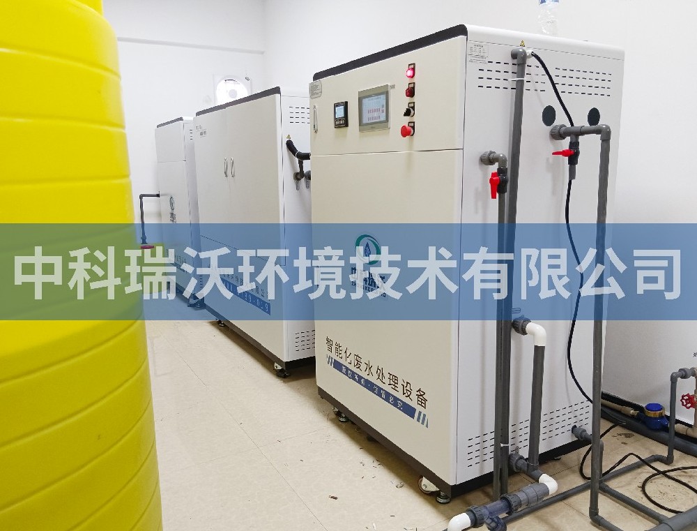 贵州某生态环境科技有限公司久久久精品中文字幕麻豆发布污水处理设备