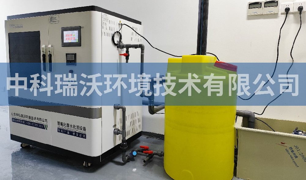 上海市某新材料有限公司久久久精品中文字幕麻豆发布污水处理设备