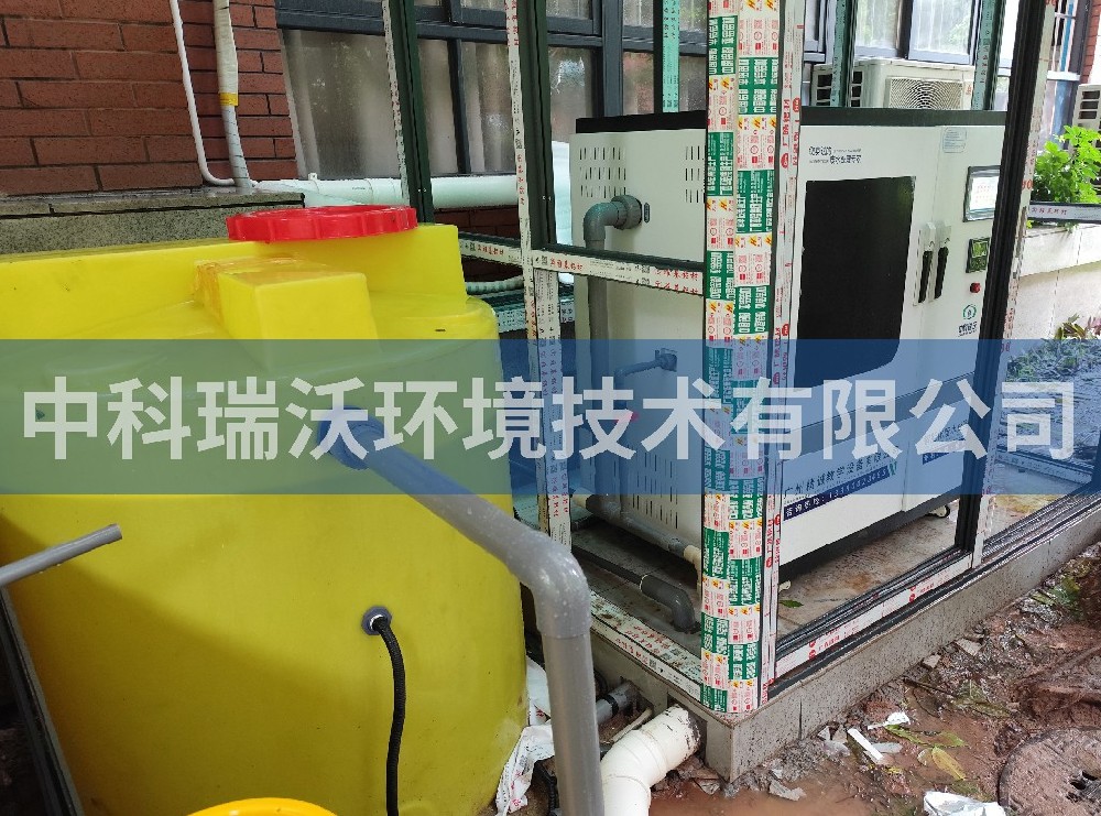 广东省广州市某中学久久久精品中文字幕麻豆发布污水处理设备