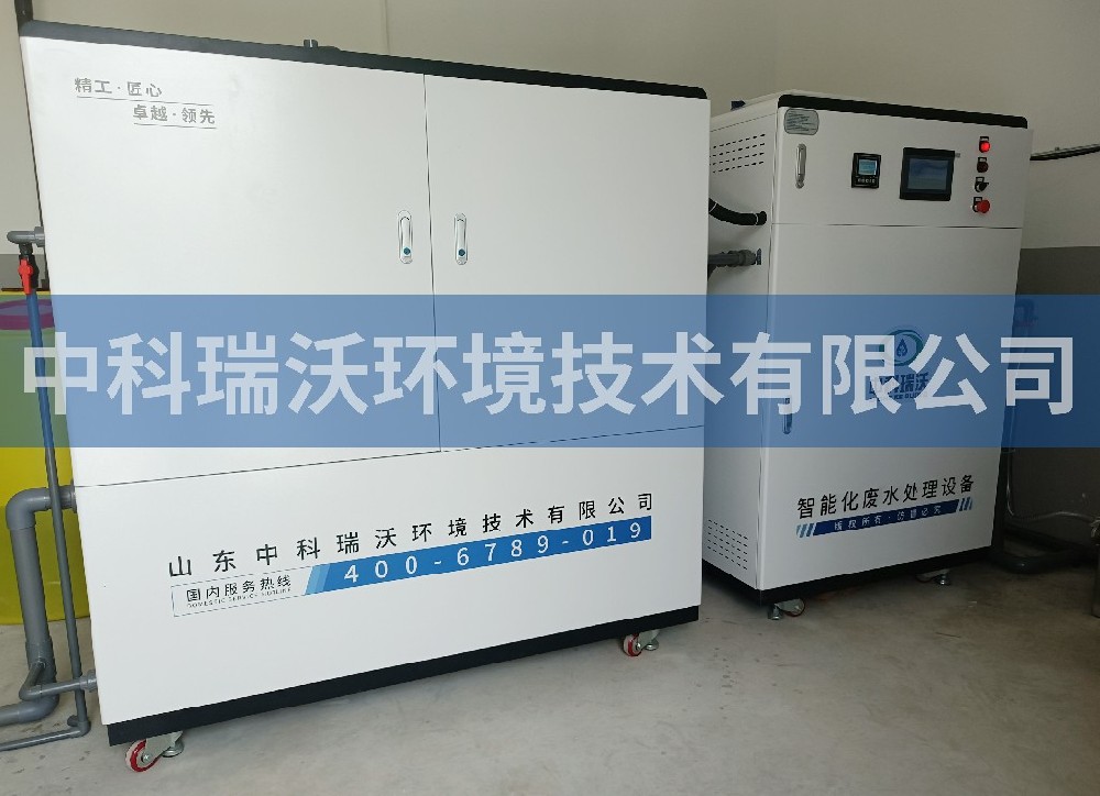 湖北省襄阳市研究院久久久精品中文字幕麻豆发布污水处理设备