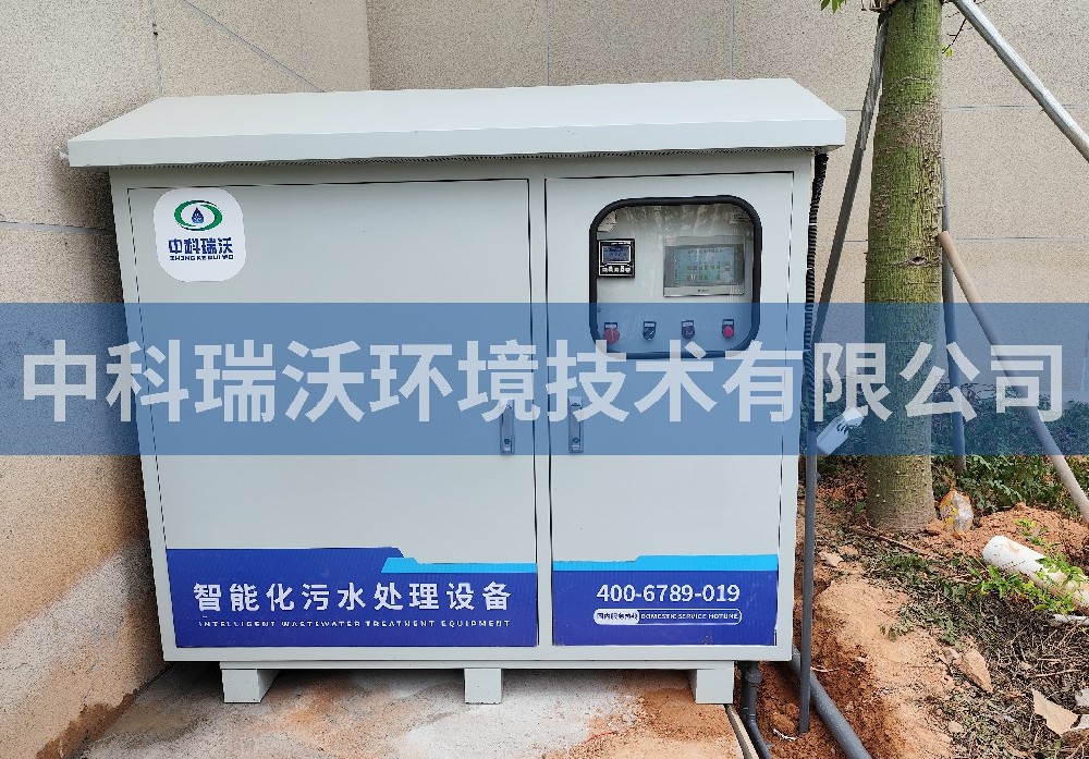 广东省深圳市学校久久久精品中文字幕麻豆发布污水处理设备
