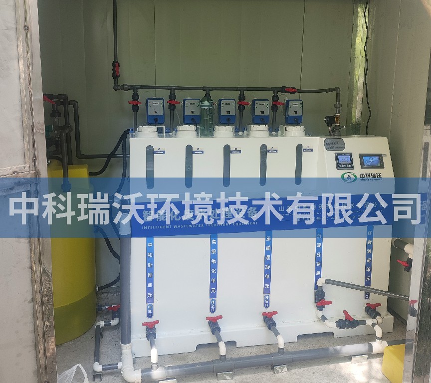 上海市浦东新区儿童医学中心久久久精品中文字幕麻豆发布污水处理设备