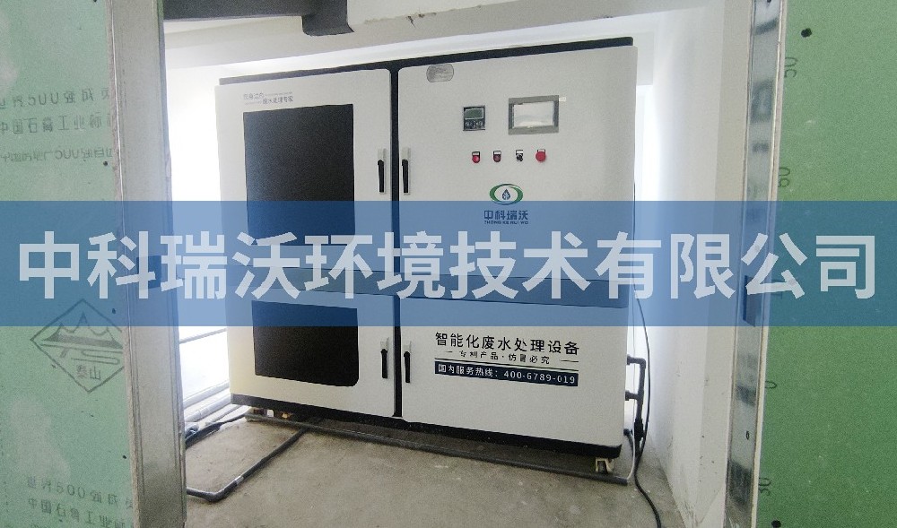 安徽省合肥市某研究院学校久久久精品中文字幕麻豆发布污水处理设备