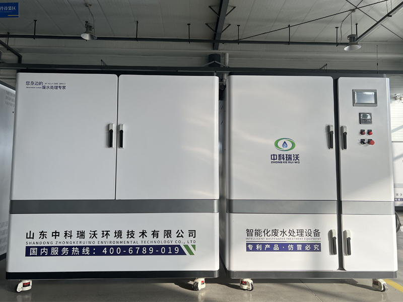 久久久精品中文字幕麻豆发布综合废水处理装置