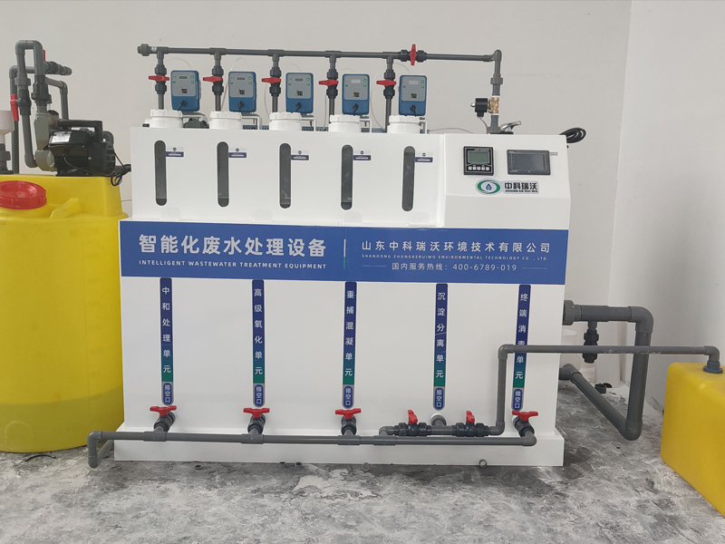 化学久久久精品中文字幕麻豆发布废水处理器