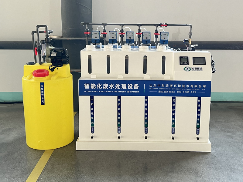 化学久久久精品中文字幕麻豆发布污水处理器