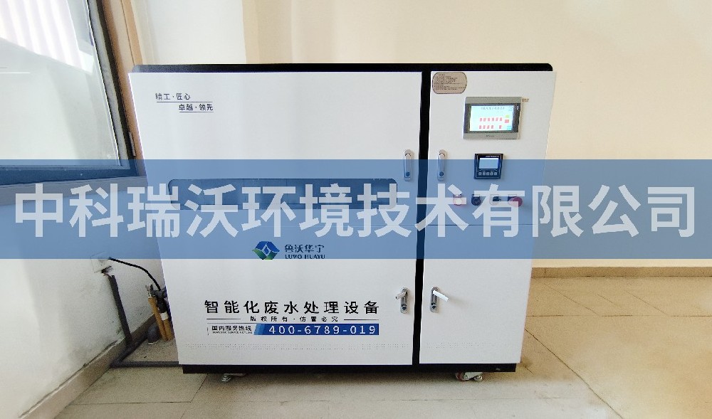 浙江省杭州市某中学久久久精品中文字幕麻豆发布污水处理设备