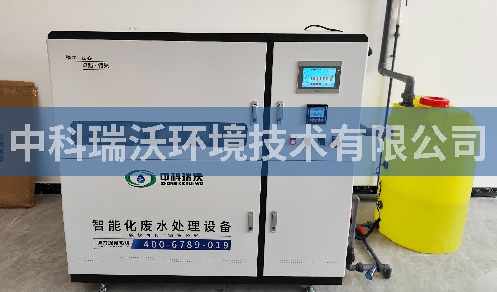 山东省青岛市崂山区学校久久久精品中文字幕麻豆发布污水处理设备