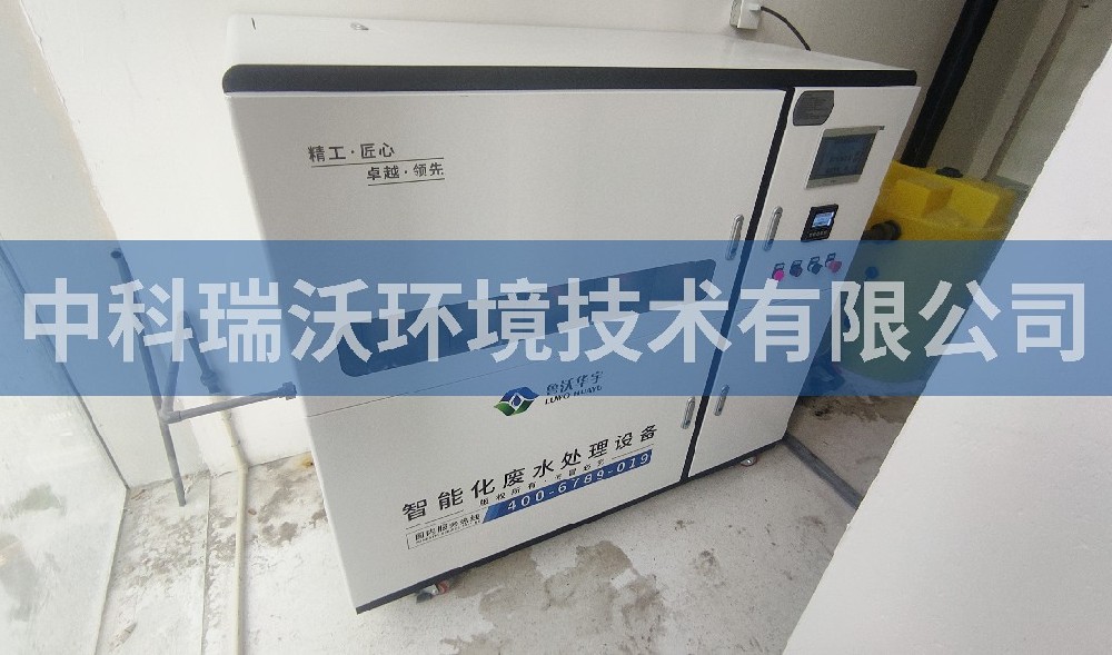 浙江省杭州市企业久久久精品中文字幕麻豆发布污水处理设备