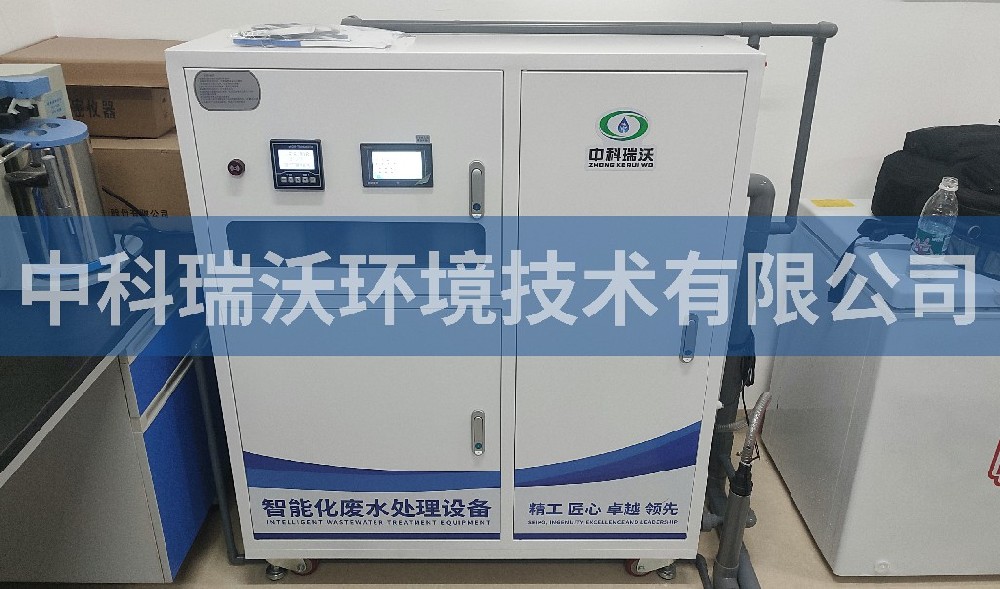 福建省漳州市某储备粮管理公司久久久精品中文字幕麻豆发布污水处理设备