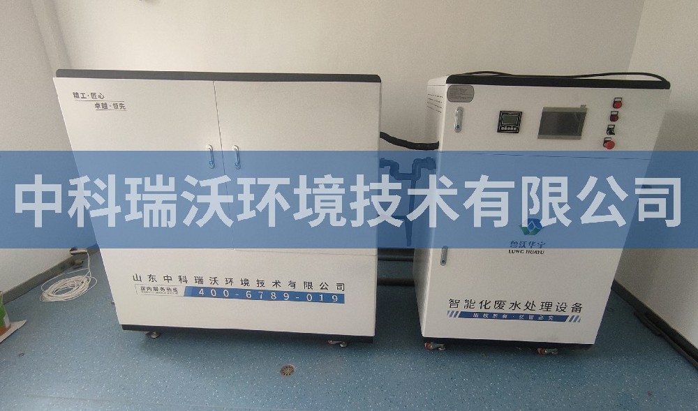 江西省上饶市广信区中学久久久精品中文字幕麻豆发布污水处理设备