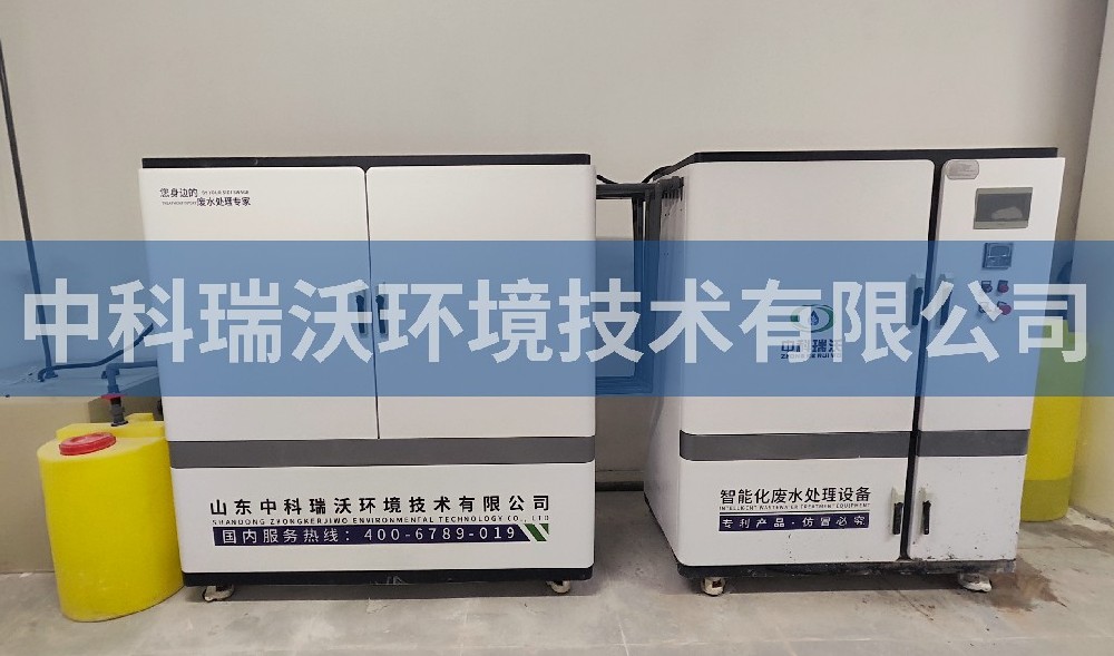 广东省深圳市某中学久久久精品中文字幕麻豆发布污水处理设备