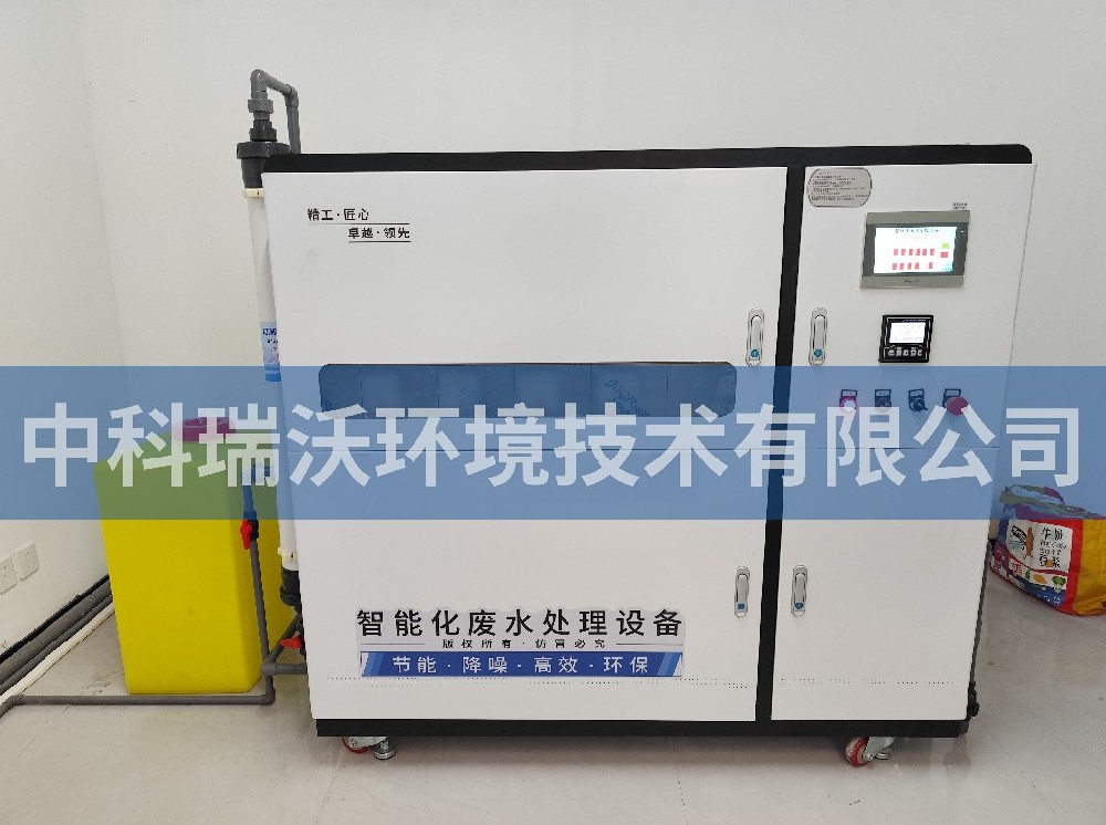 河北省石家市庄科技创新港久久久精品中文字幕麻豆发布污水处理设备