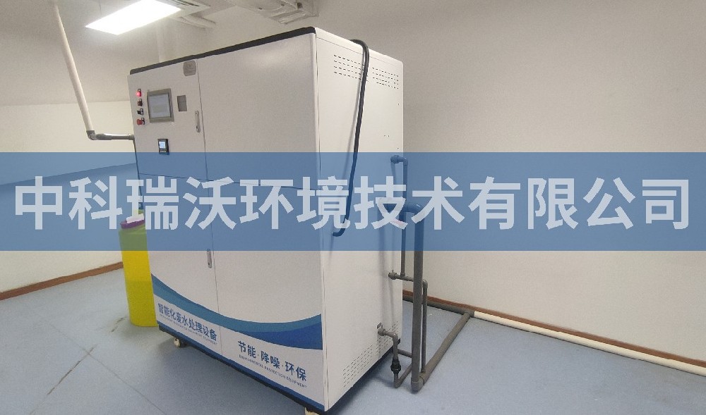 江苏省泰州市田家炳实验中学久久久精品中文字幕麻豆发布污水处理设备