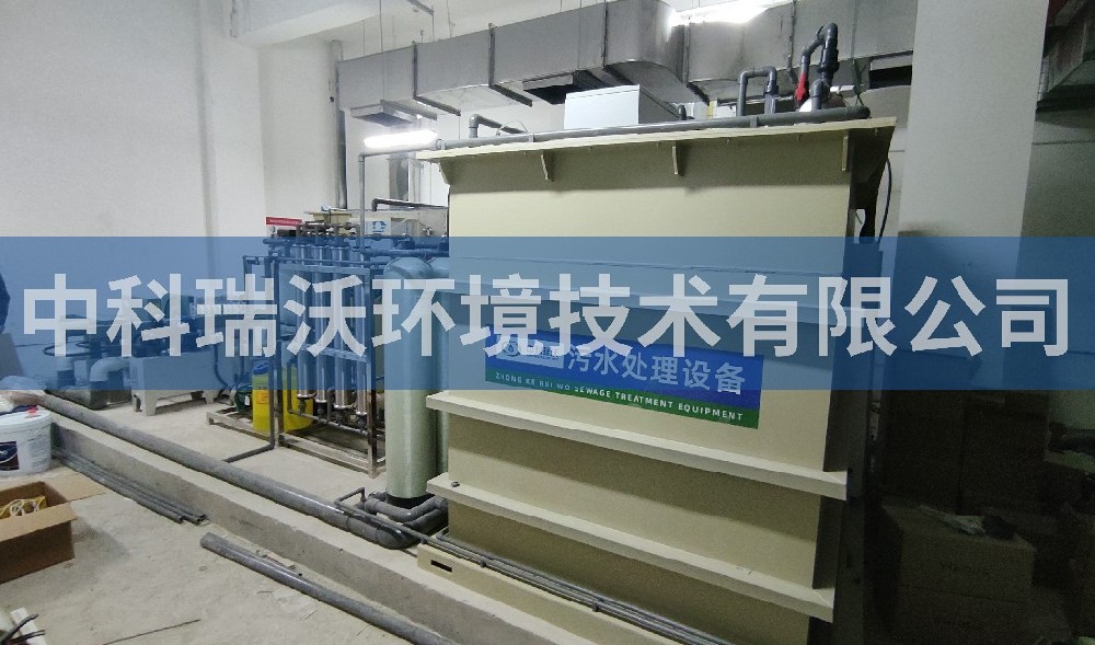 北京市通州区某生产基地久久久精品中文字幕麻豆发布污水处理设备