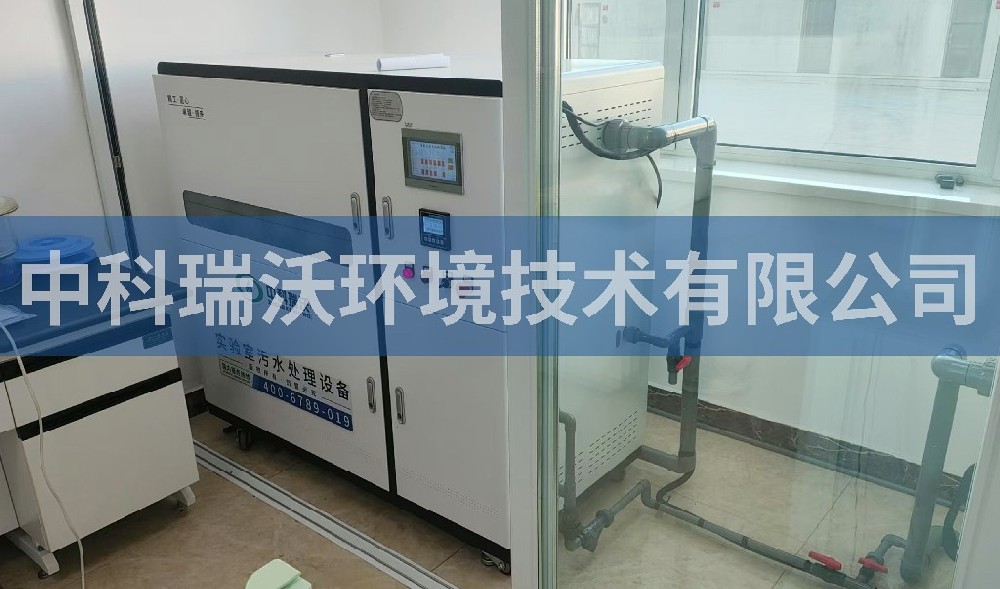 辽宁省北镇市某公司久久久精品中文字幕麻豆发布污水处理设备