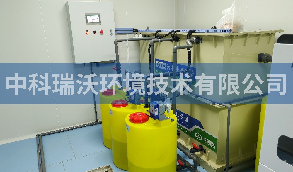 宁夏自治区畜牧兽医久久久精品中文字幕麻豆发布污水处理设备