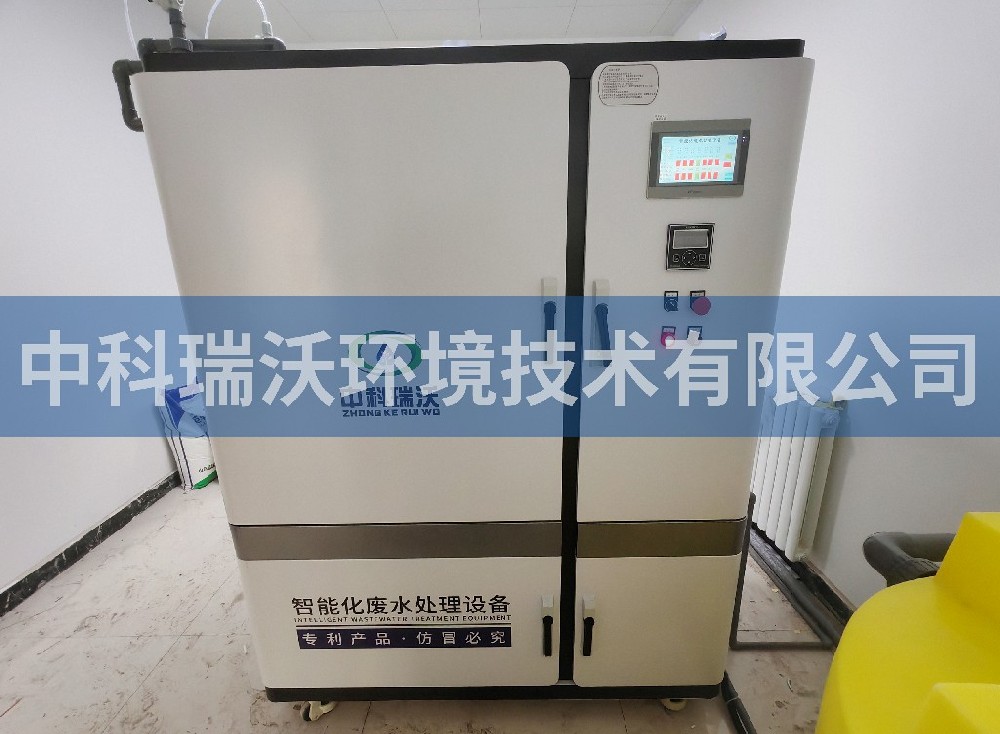 青海省西宁市水文站久久久精品中文字幕麻豆发布污水处理设备