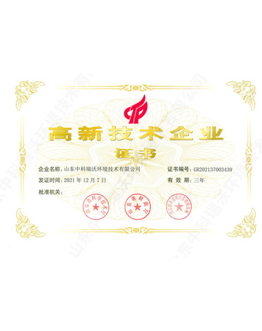 麻豆亚洲精品久久久~高新技术企业